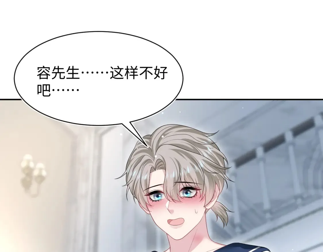 280 制服聊天13