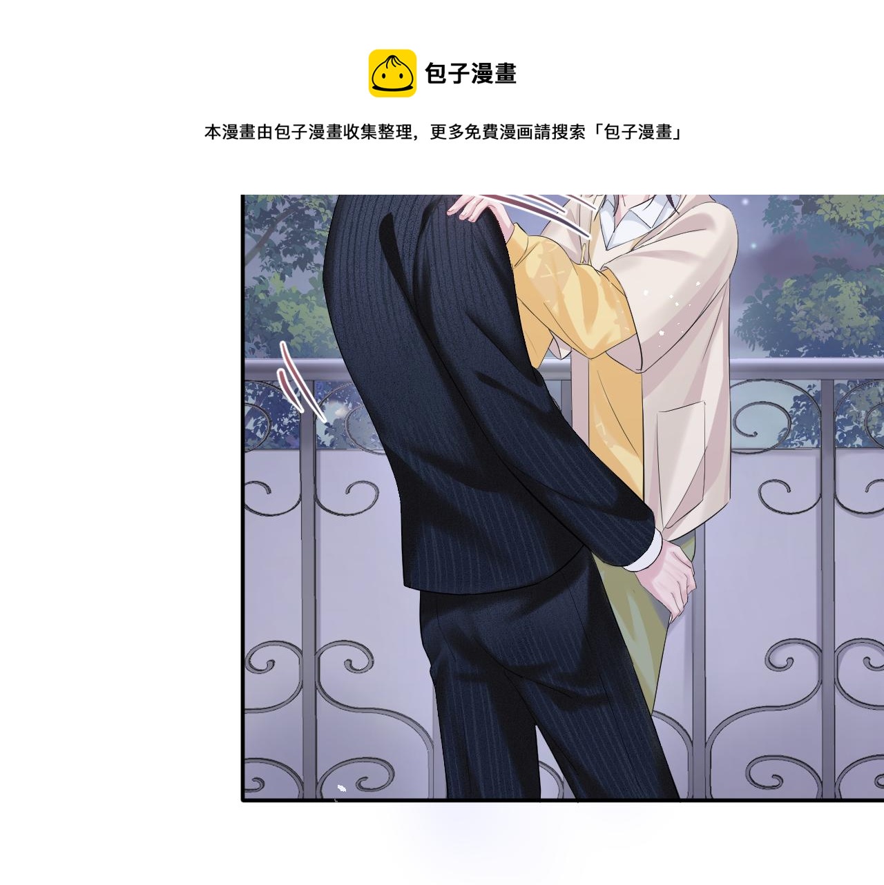 第79话 主动出击10
