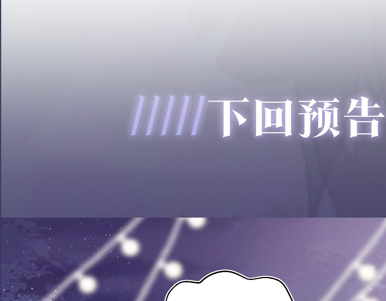 第17话 你会嫌我老吗？91