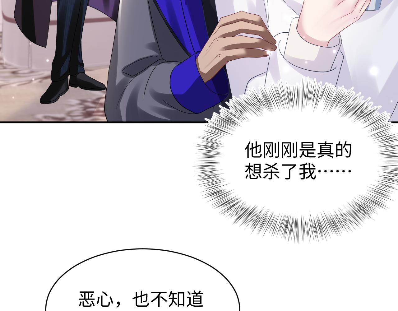 第142话 突如其来的一巴掌97