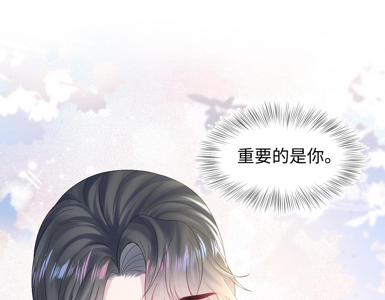 第157话 同情“傻大儿“”14