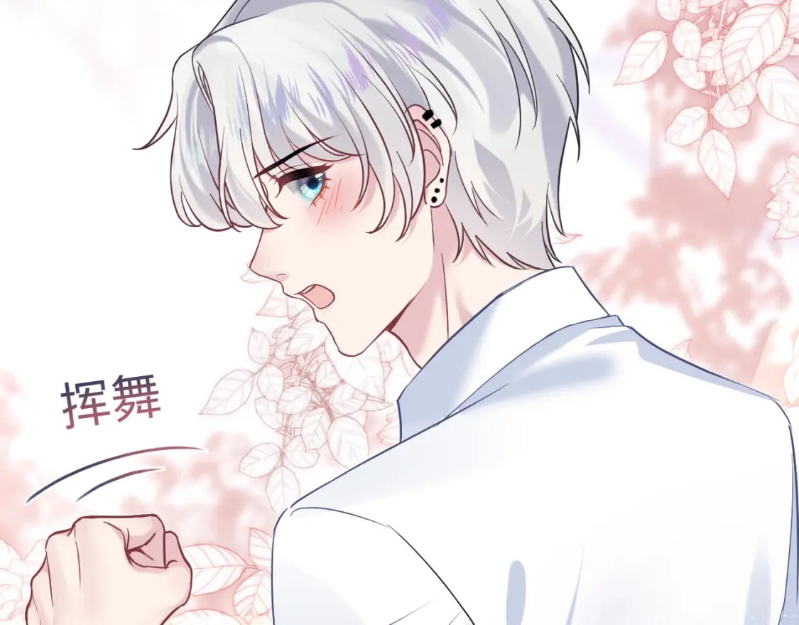 第198话 白毛俏皮吸血鬼上线117