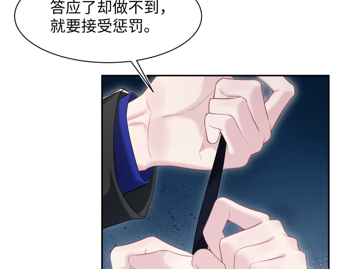 第208话 血脉压制77