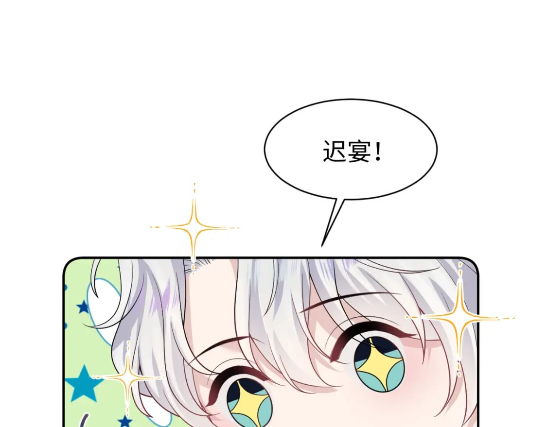 第204话 蹦迪收小弟100
