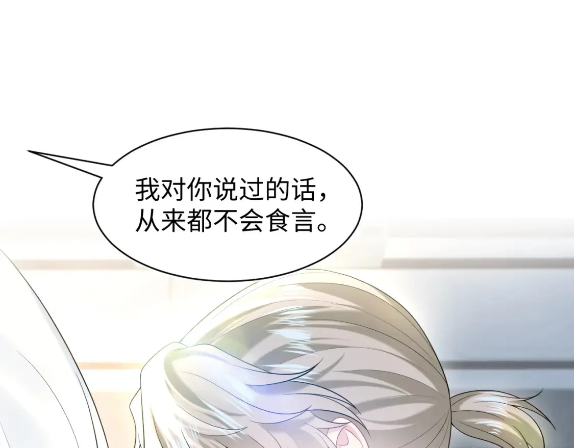 293 兜兜转转还是你27