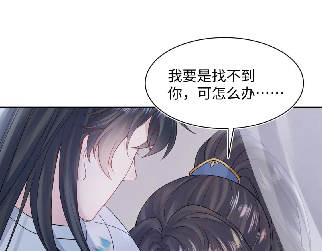 第182话 师尊出手34