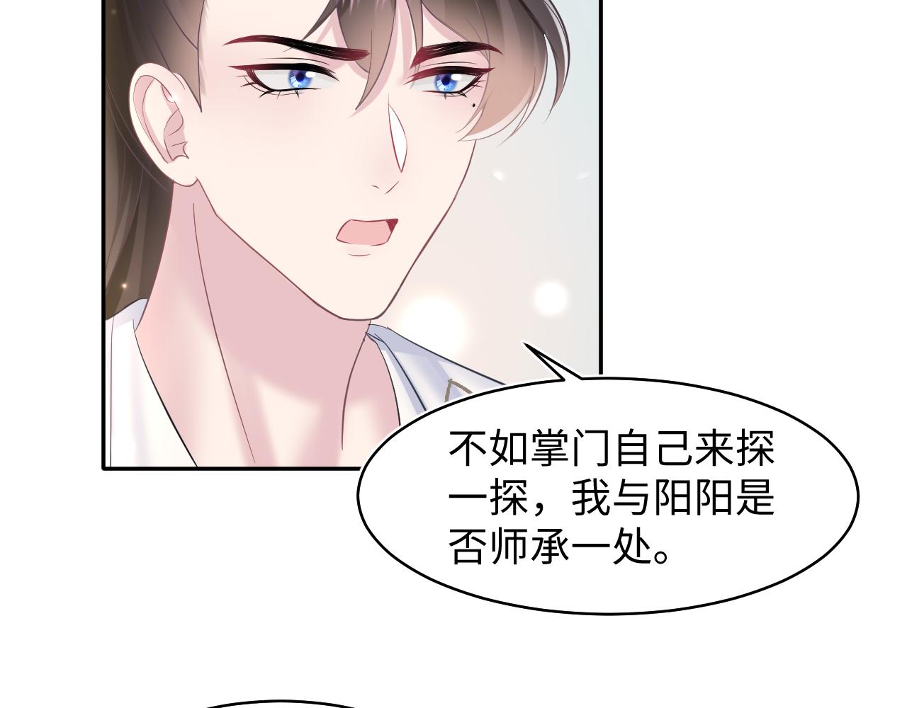 第109话为你梳头10