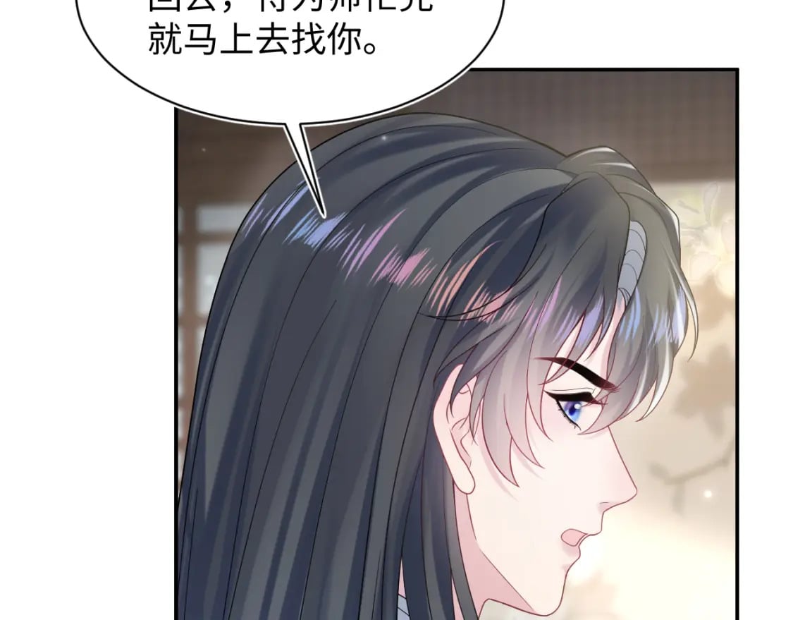 第186话 被捉拿38