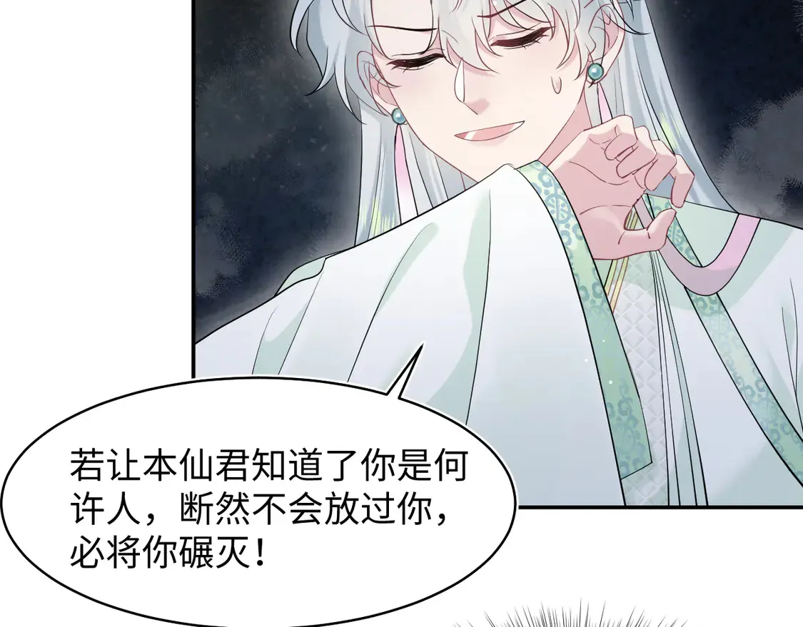300 徒弟是精分？8