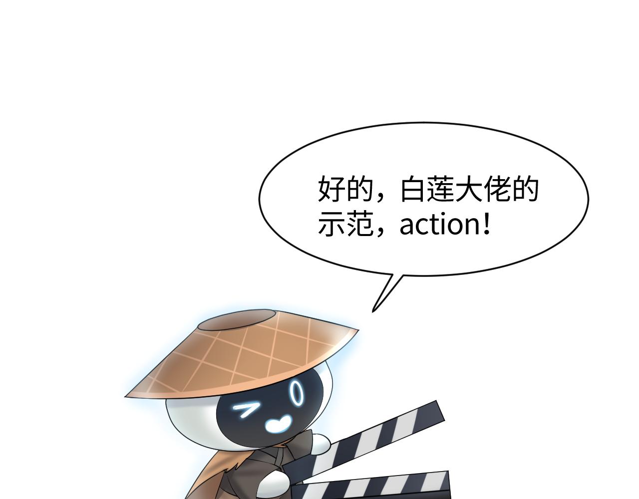 第103话双赢赌局76