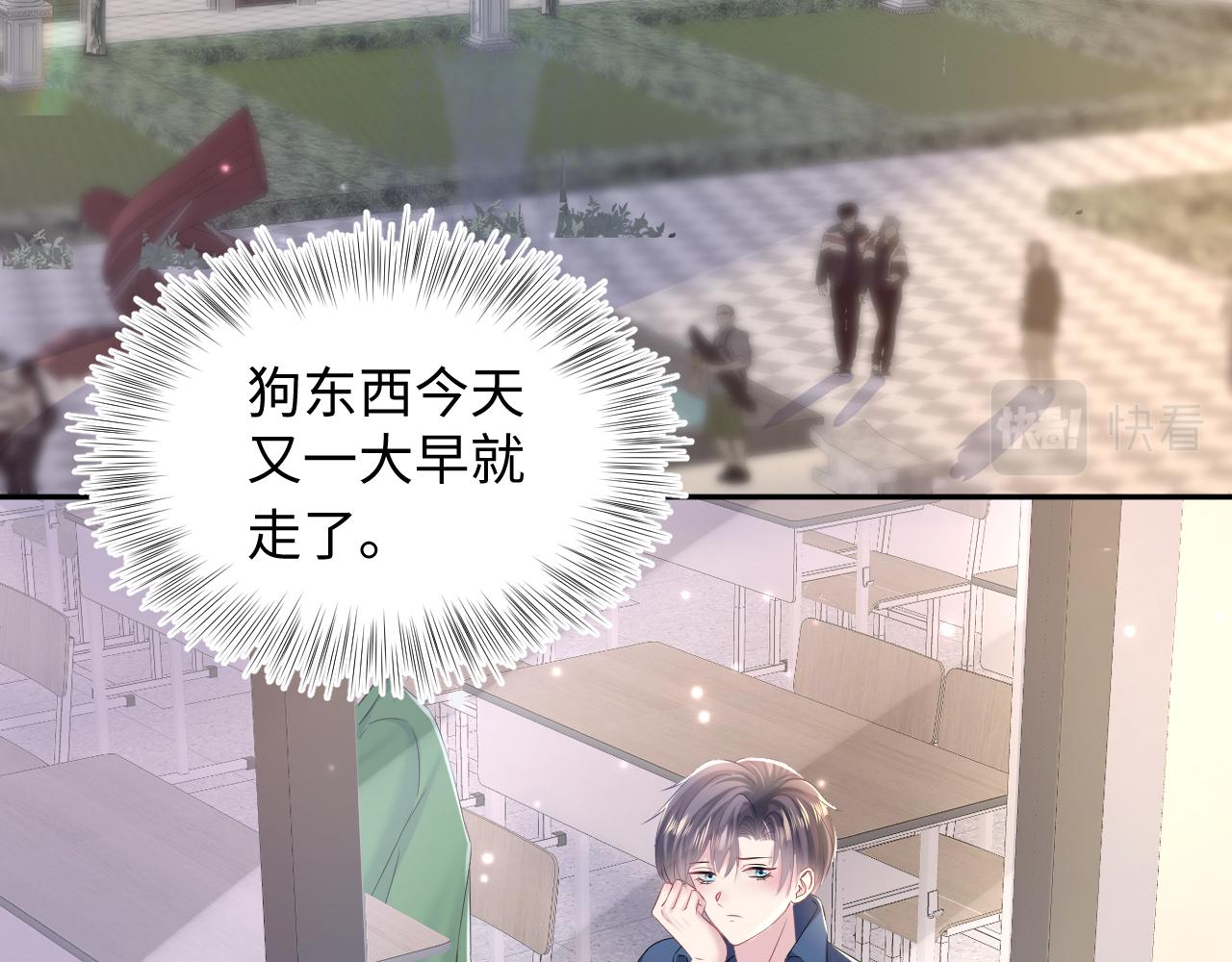 第134话 被传谣言24