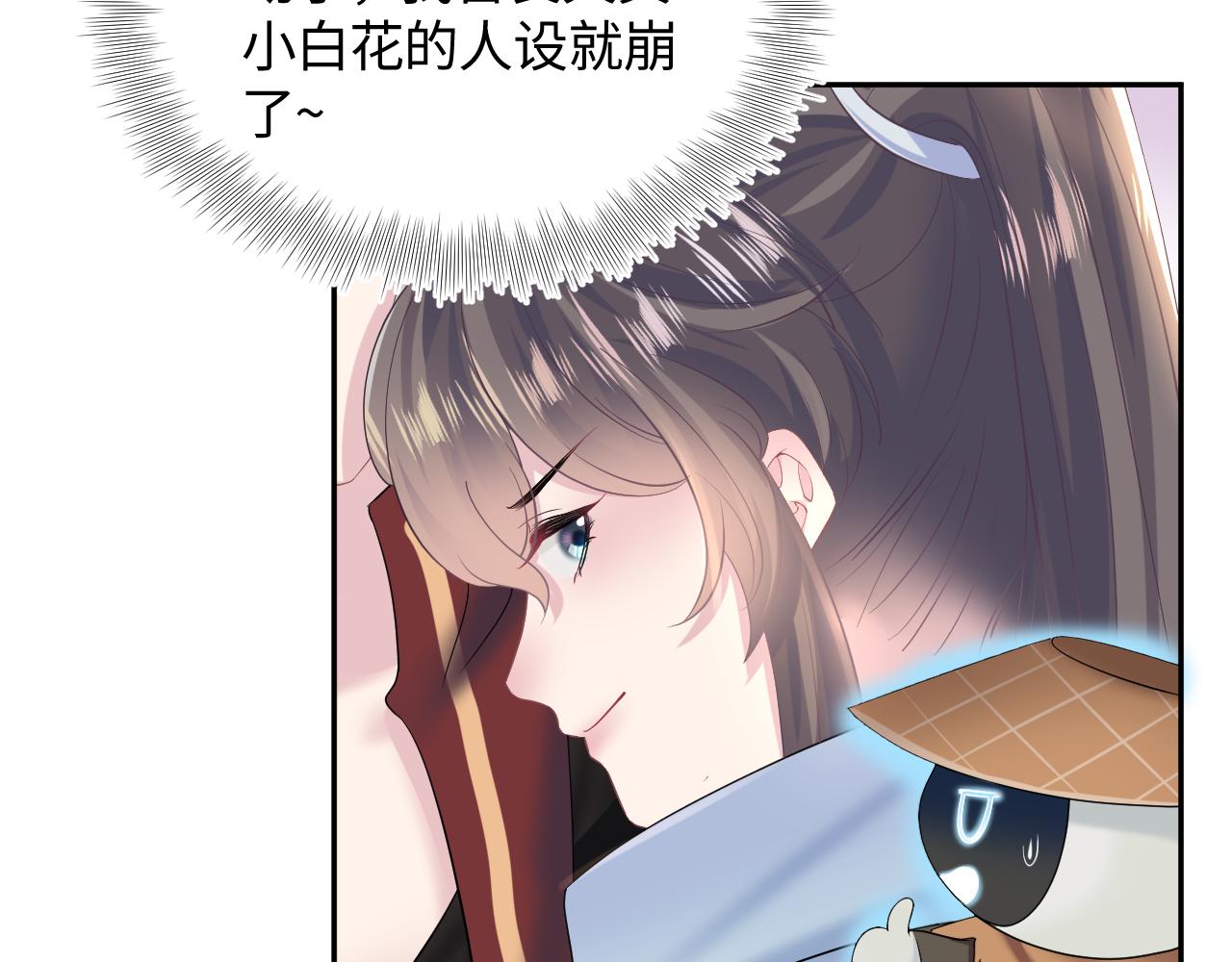 第107话背刺盟主？57