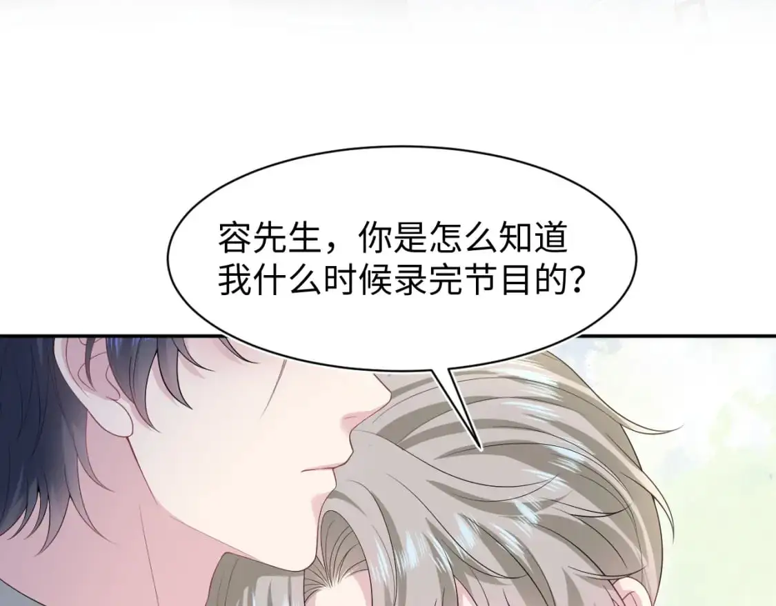 273 老板请吃饭67