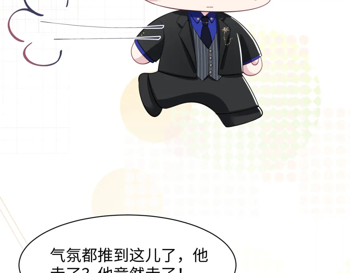 202话 来自绝美吸血鬼的诱惑82