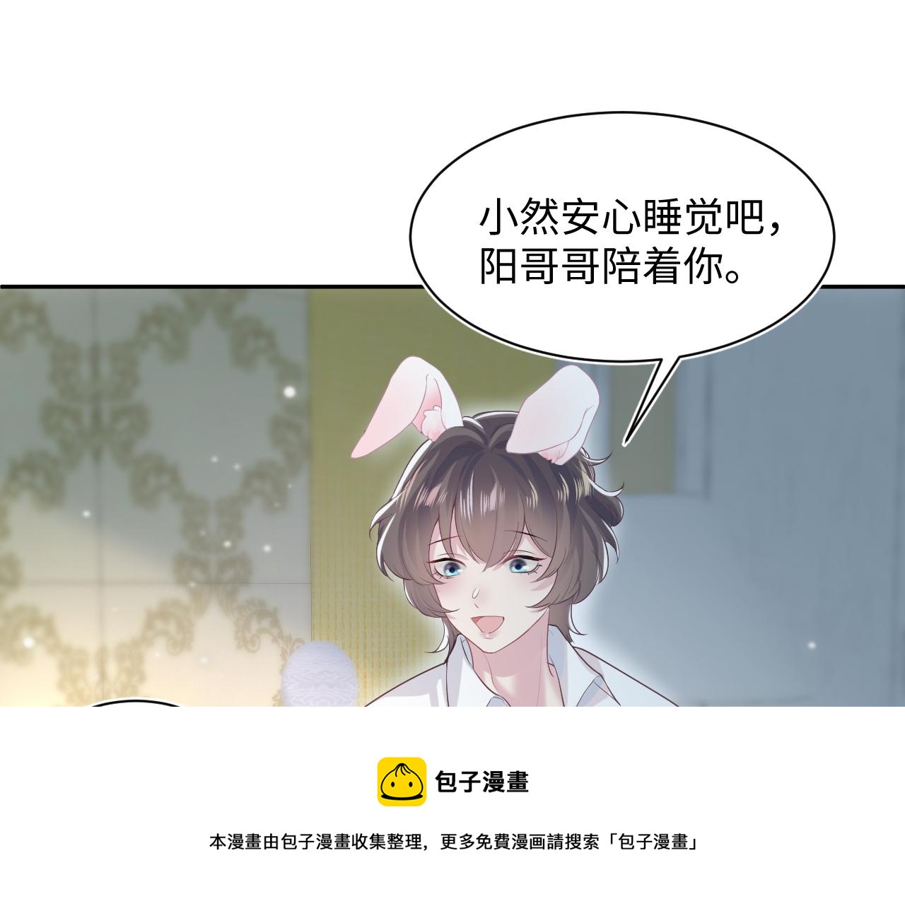 第75话 得寸进尺的大猫猫32