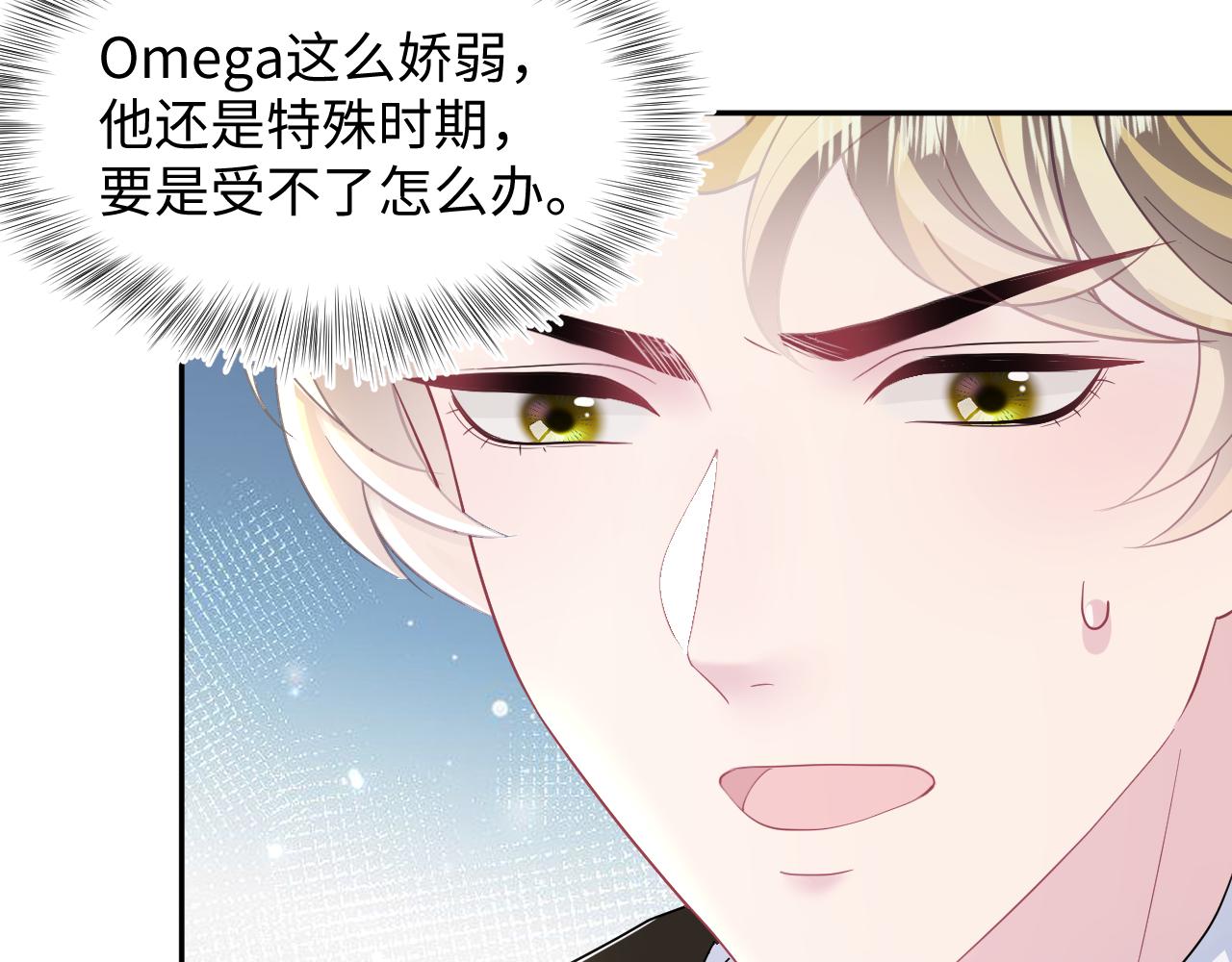 第144话 薄司御失踪47