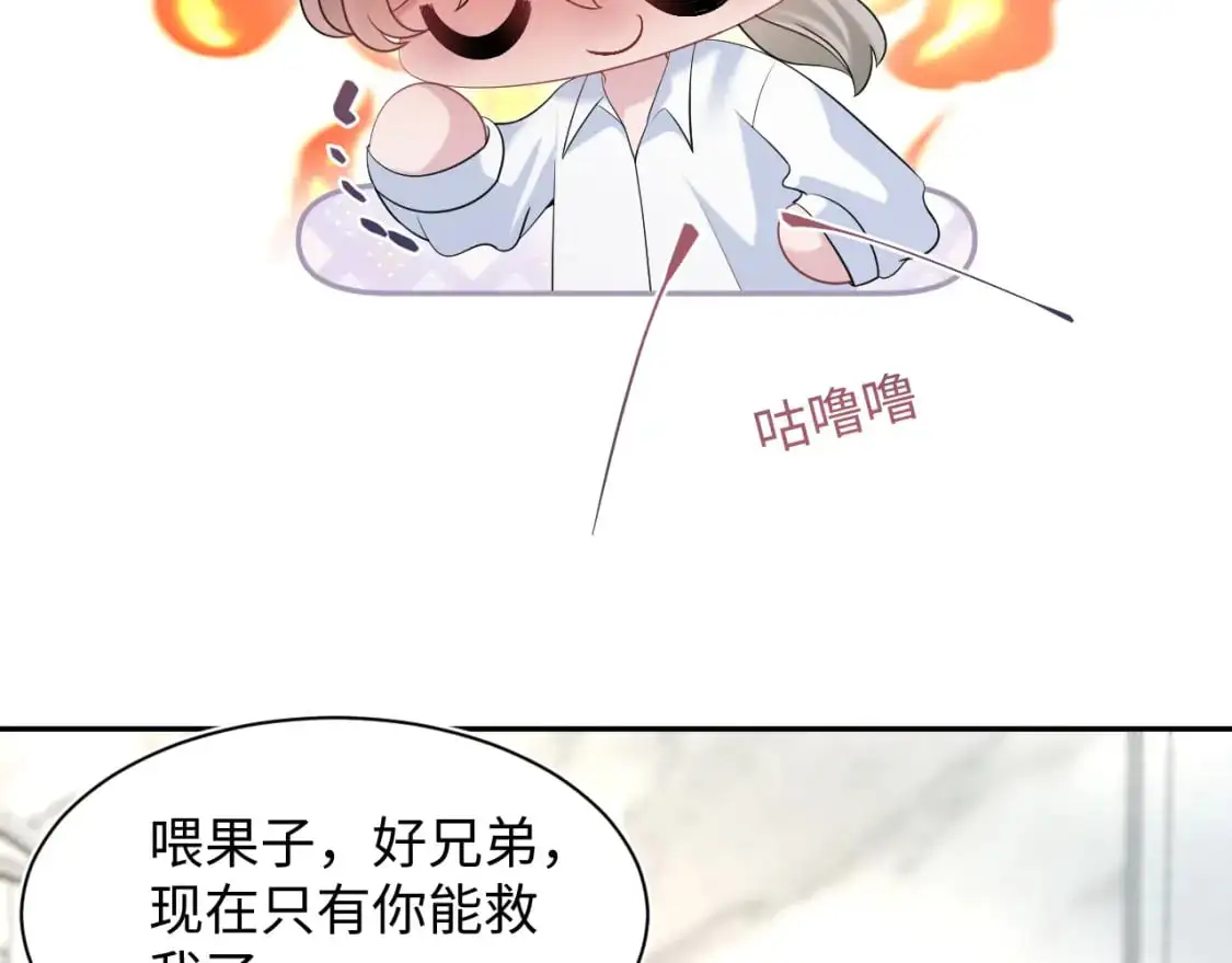 251 奶糖的滋味你知道41