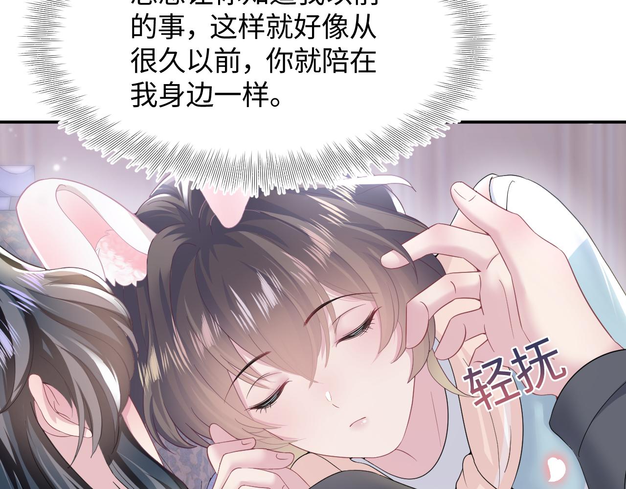 第79话 主动出击46