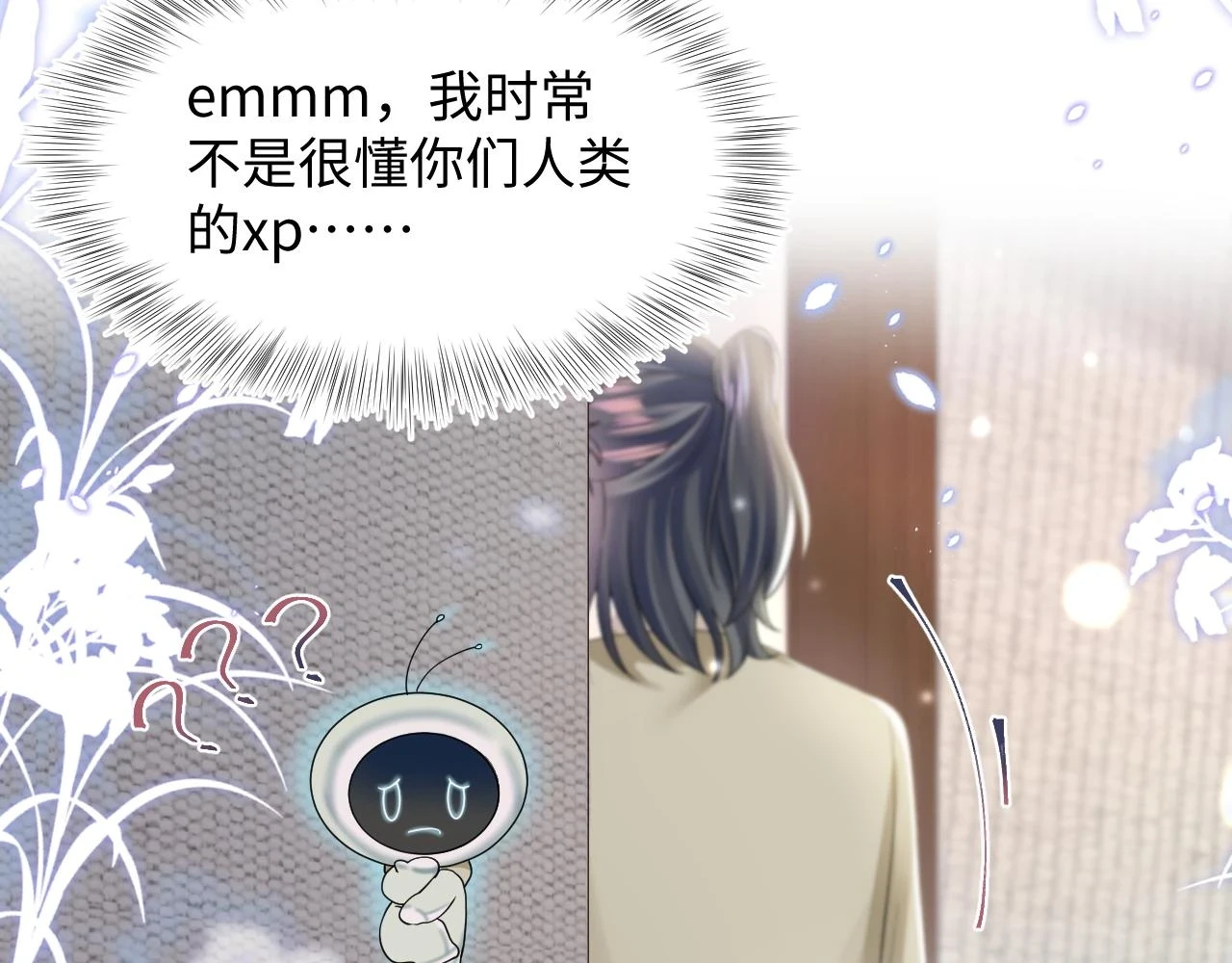 第167话 顾寐的挑拨离间108