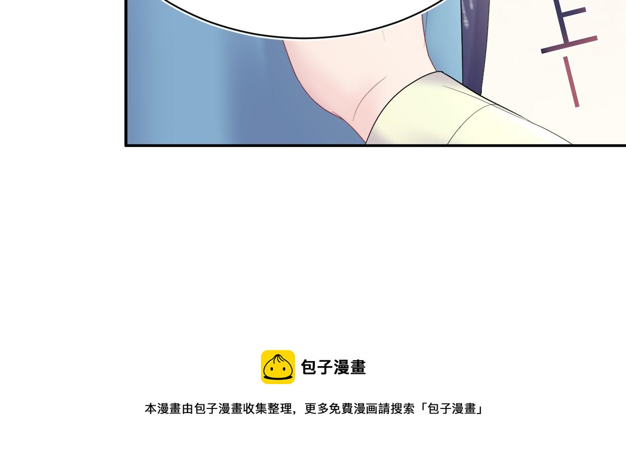 第150话 当面挖墙脚？49
