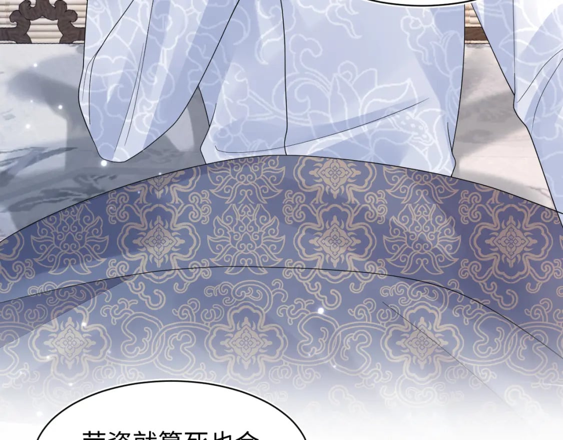 185话 鹤家家主16