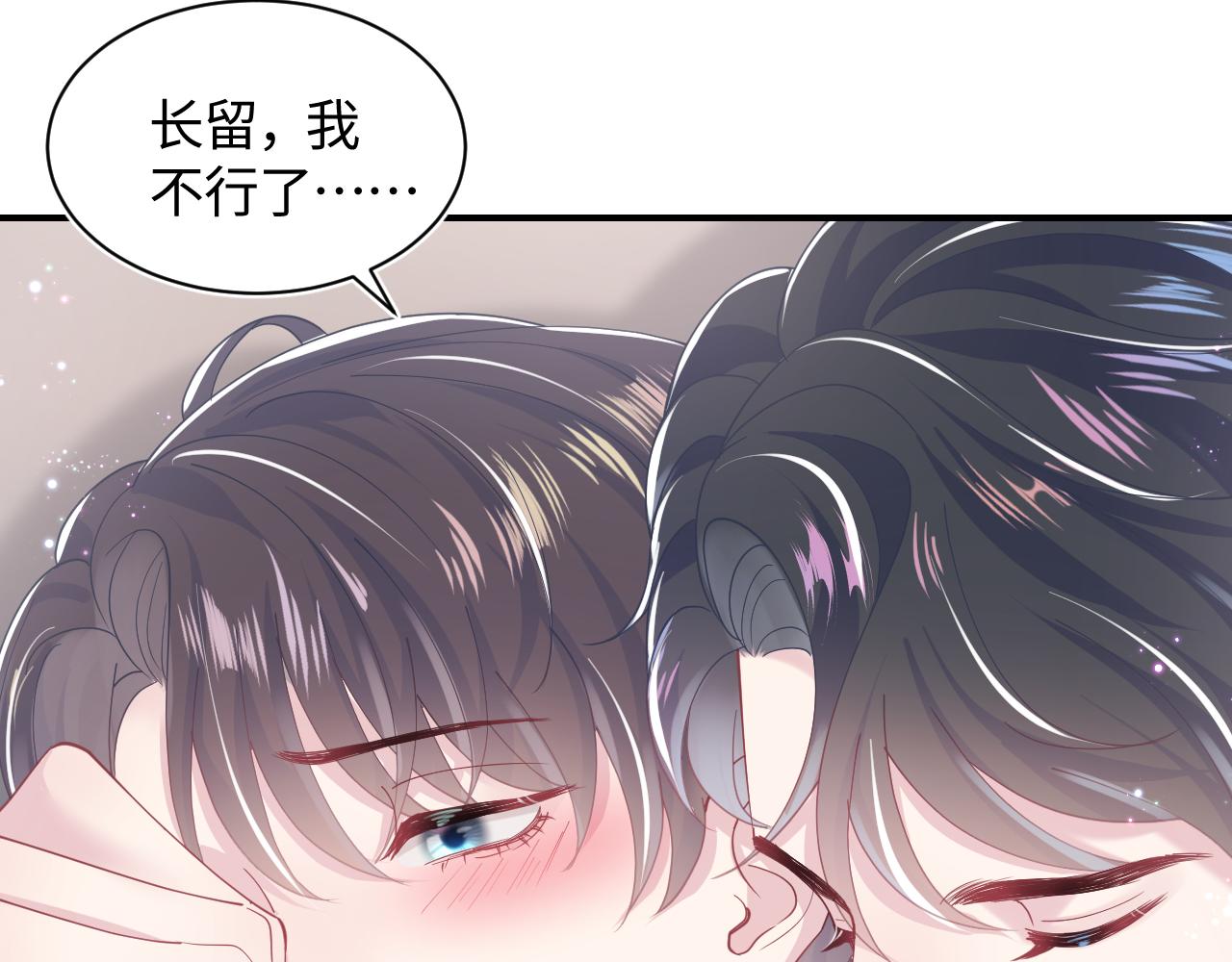 第24话 我只要你！60