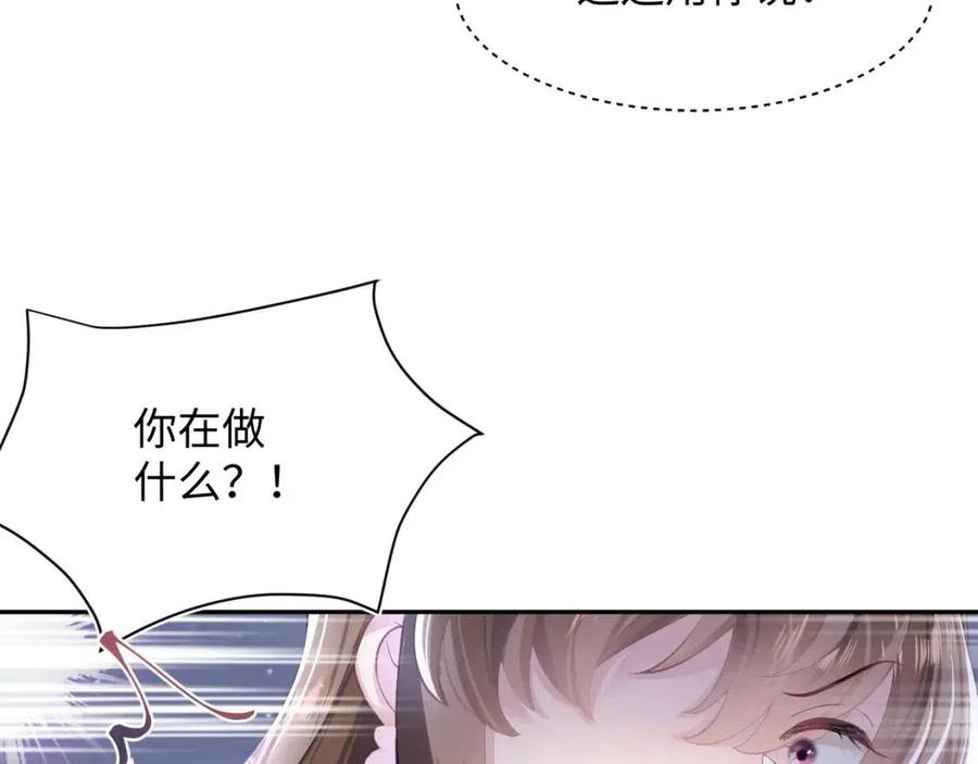 第50话 阳阳命悬一线？43