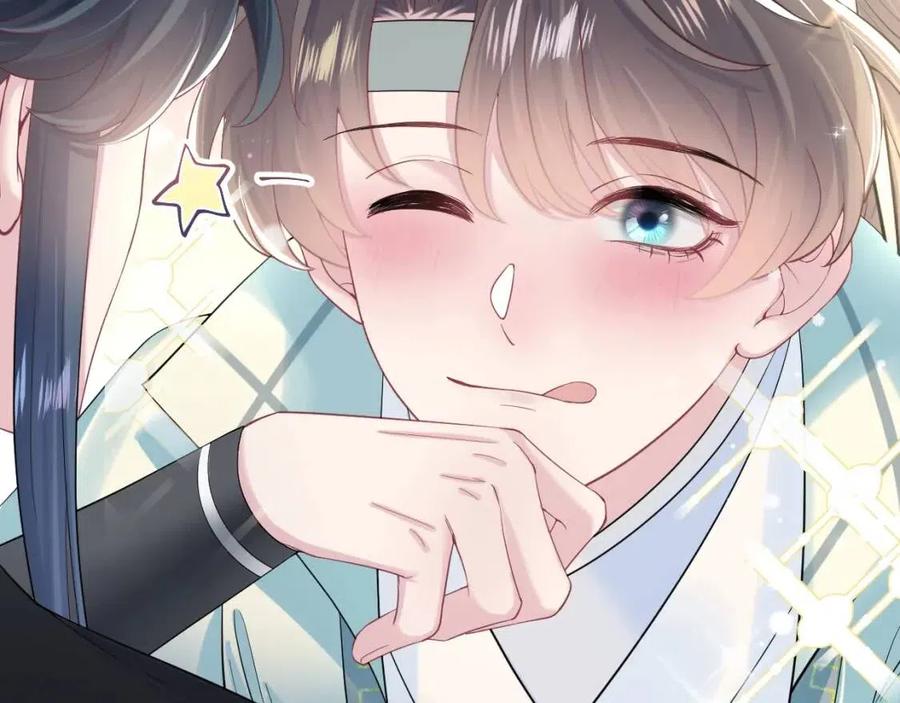 第54话 皇上的套路29