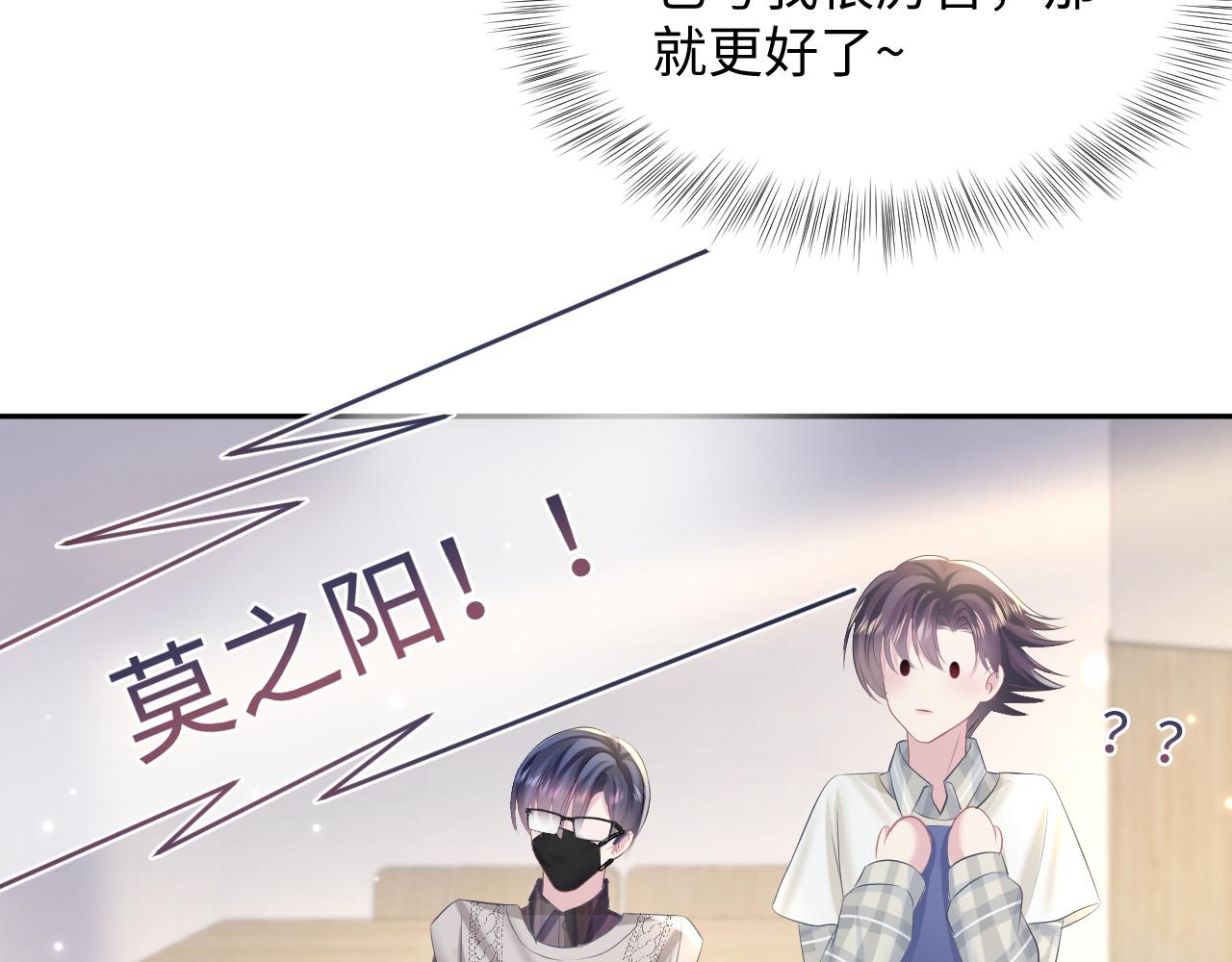 第121话 星际元帅76
