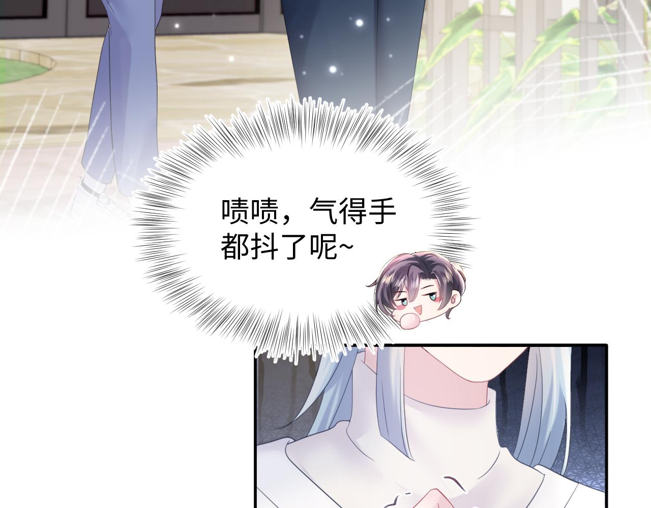 第139话舅舅我也很生气89