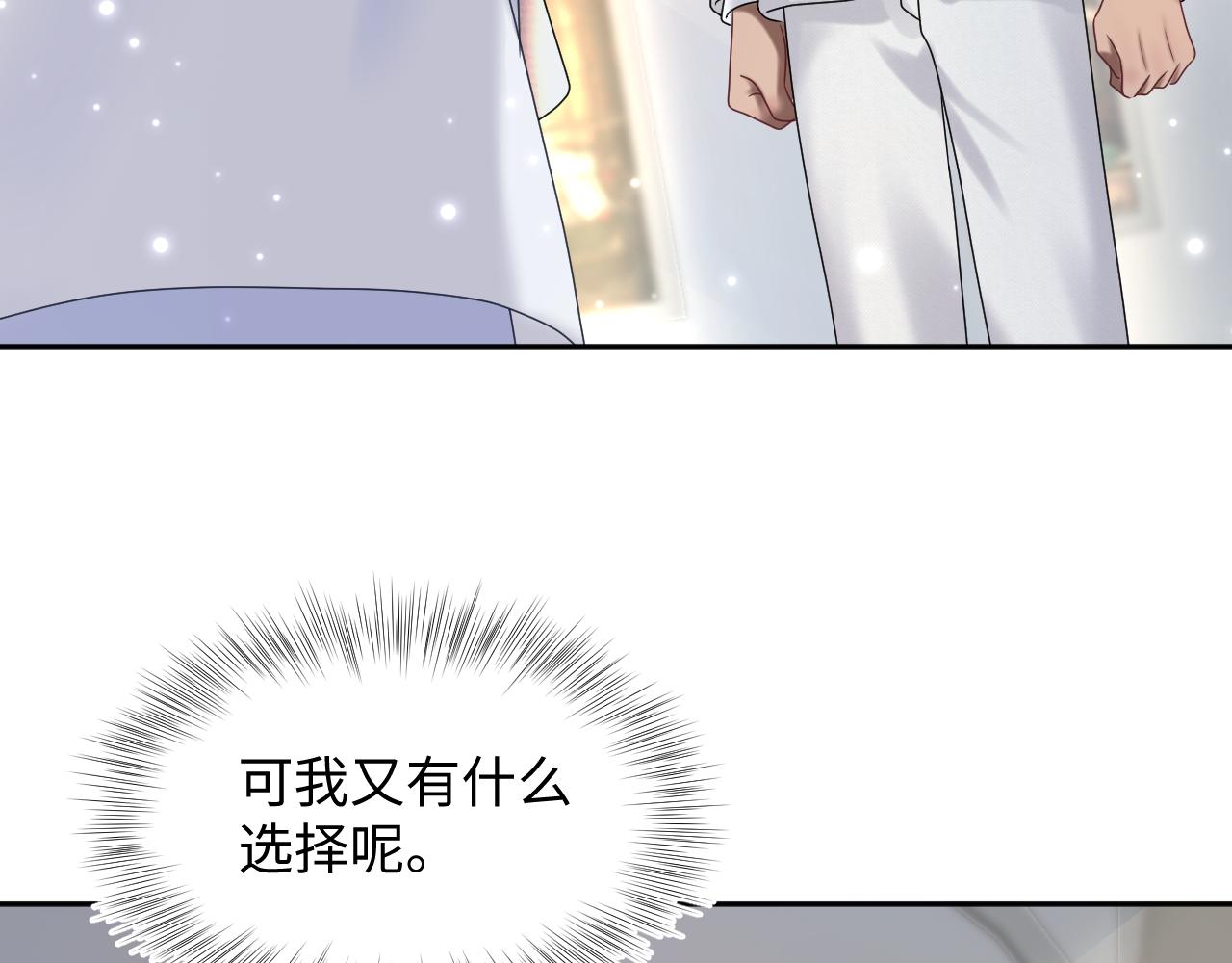 第153话 新成员11