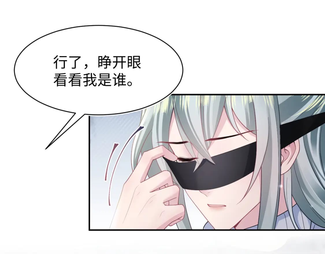 第173话 阳阳被撞？4