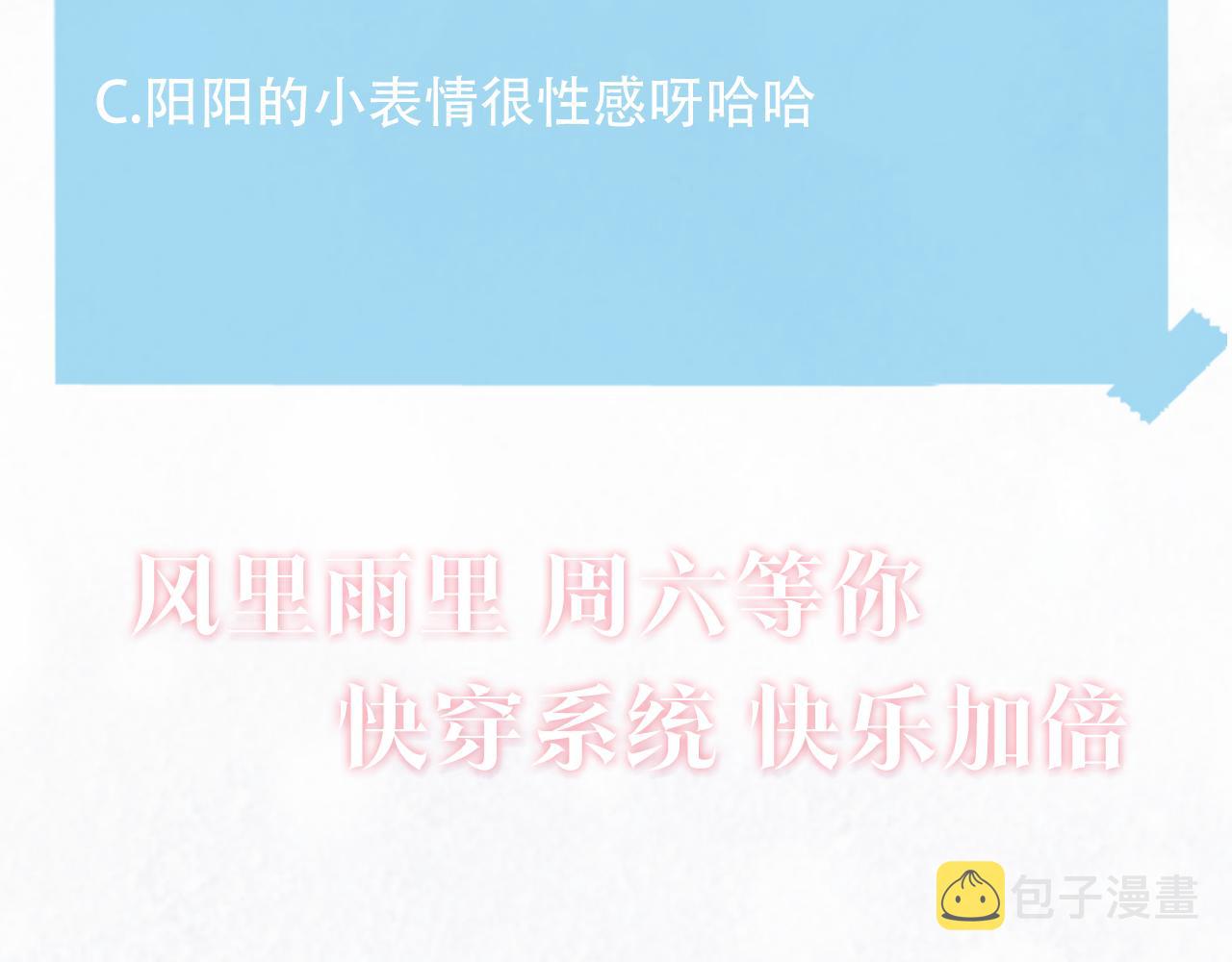 第131话 我的omgal124