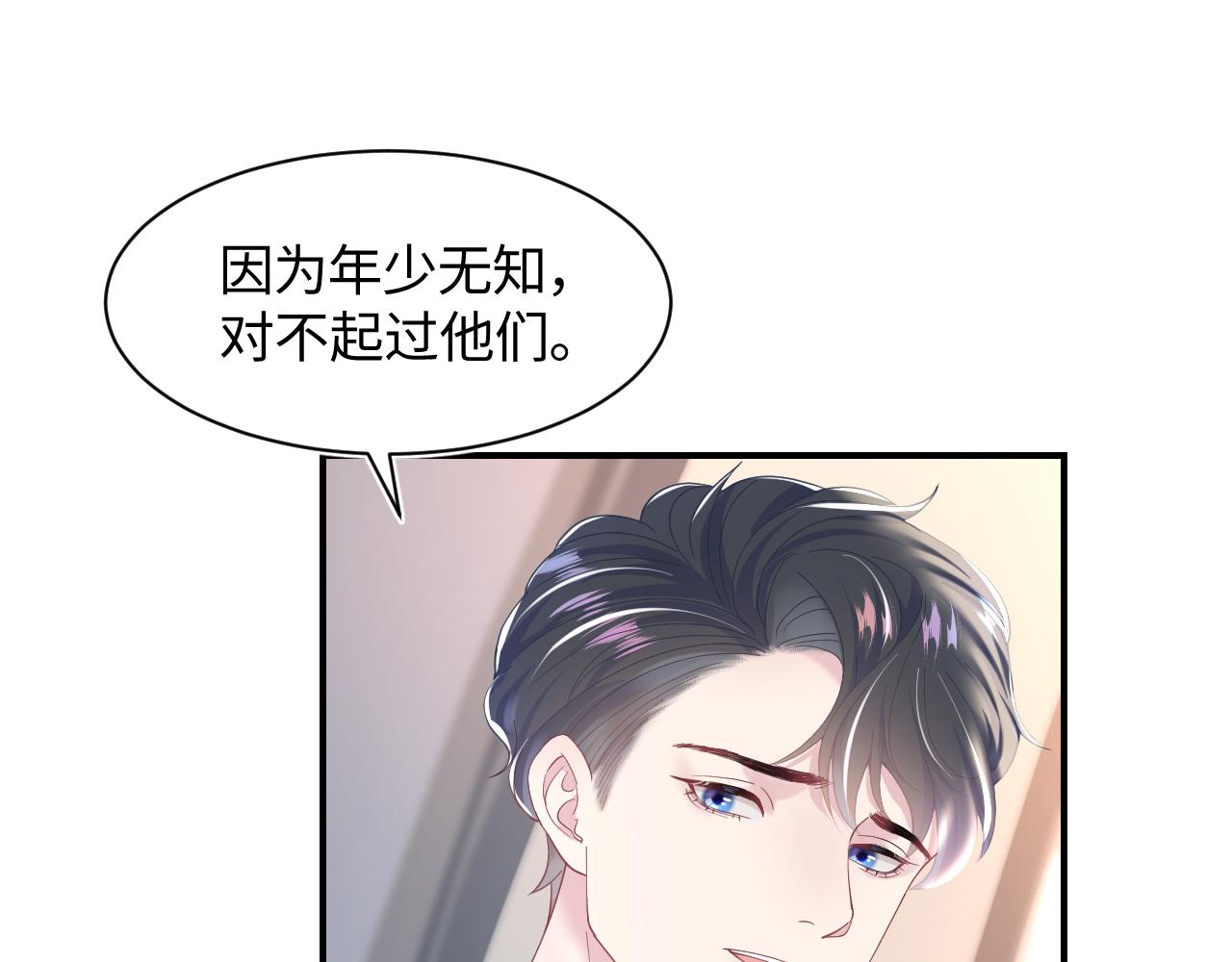 第22话 不按套路出牌11