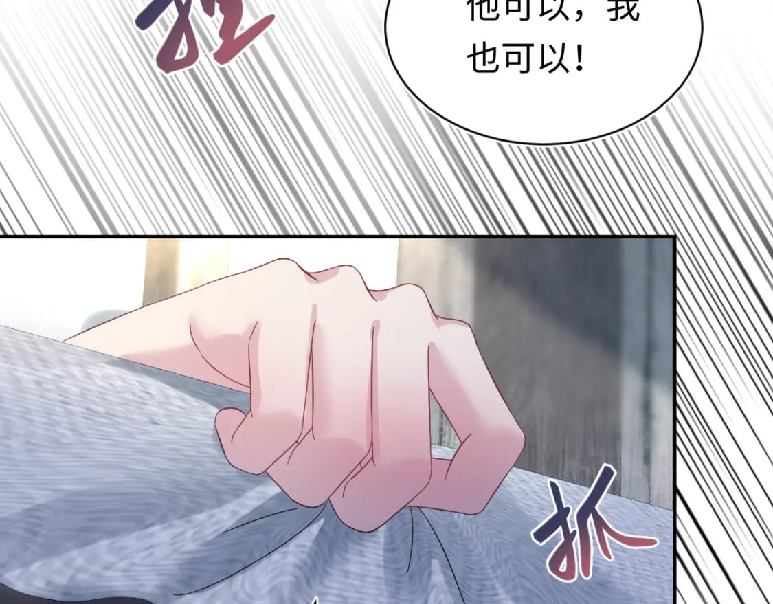 239 哥哥，你受苦了……49