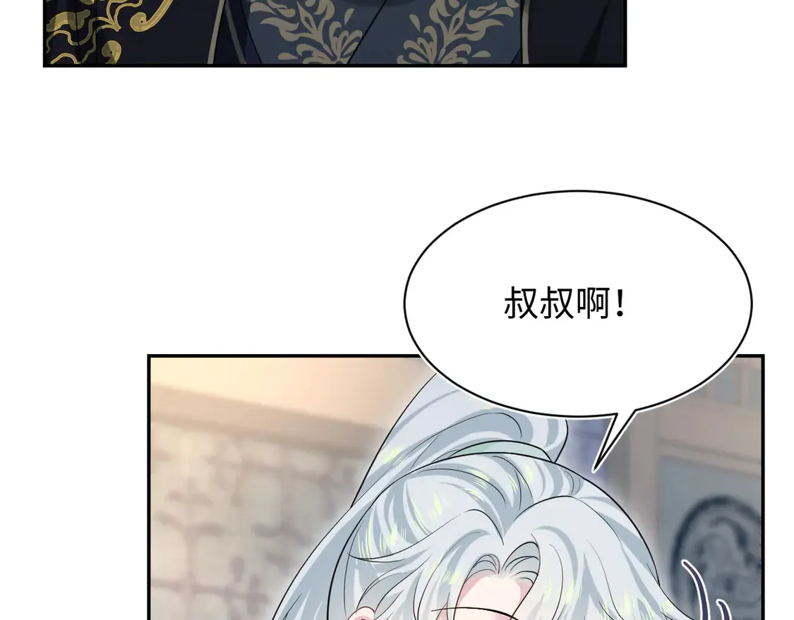 307 叔叔你真好44