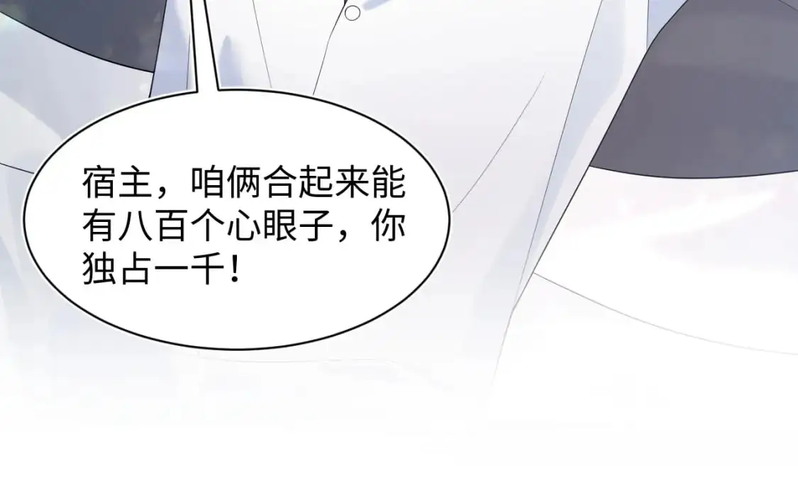 264 金丝雀的试探74