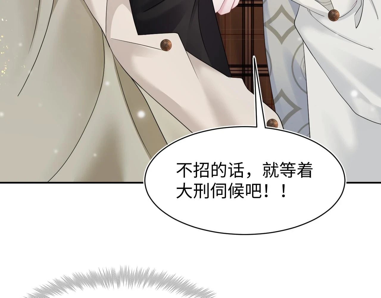 第161话 打破位面的仙帝22