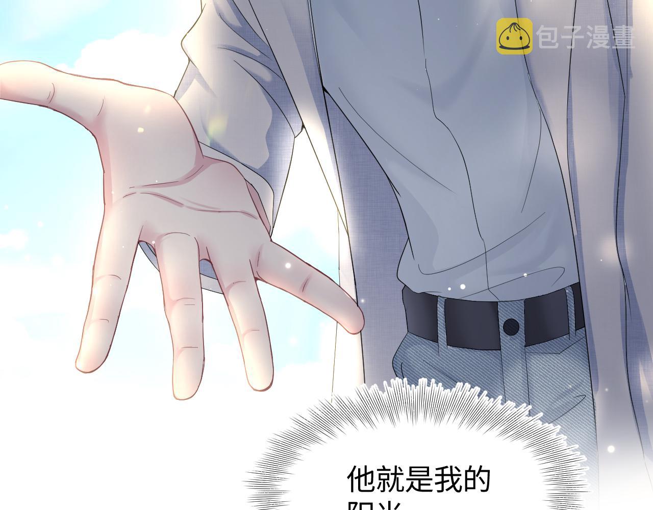 第94话 终极boss也痴情67