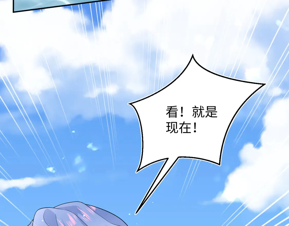 305 赴汤蹈火 脚踏星尘84