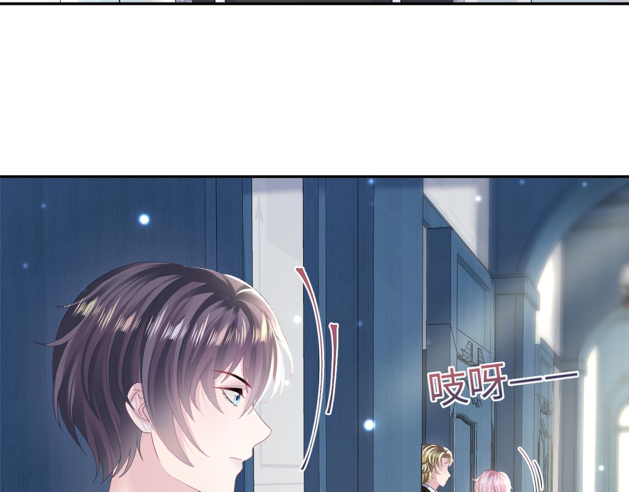 第147话 内贼！86