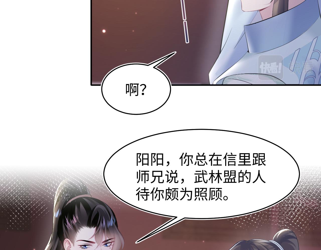 第108话江恩71
