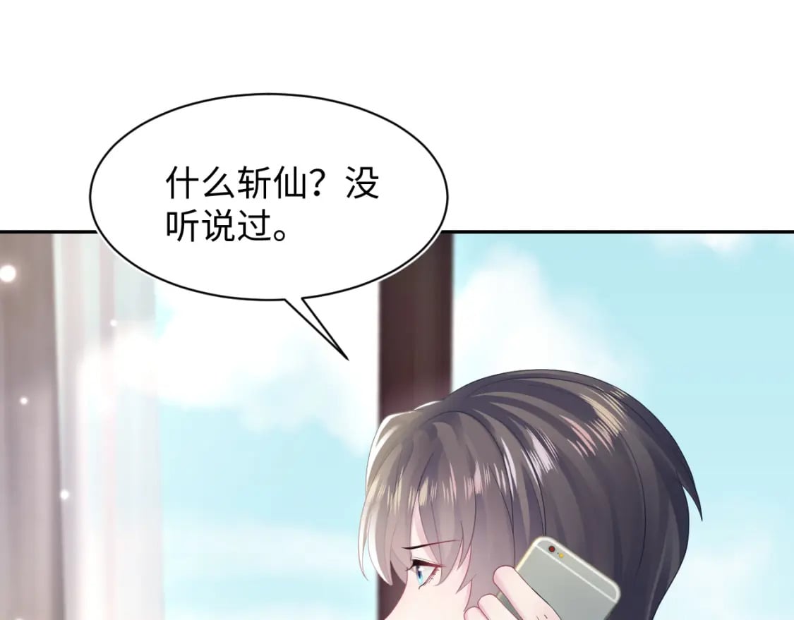 第170话 抄袭风波53