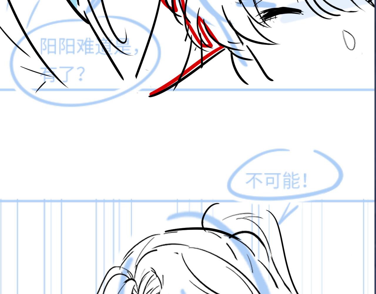 第61话 阳阳的绝地反击94