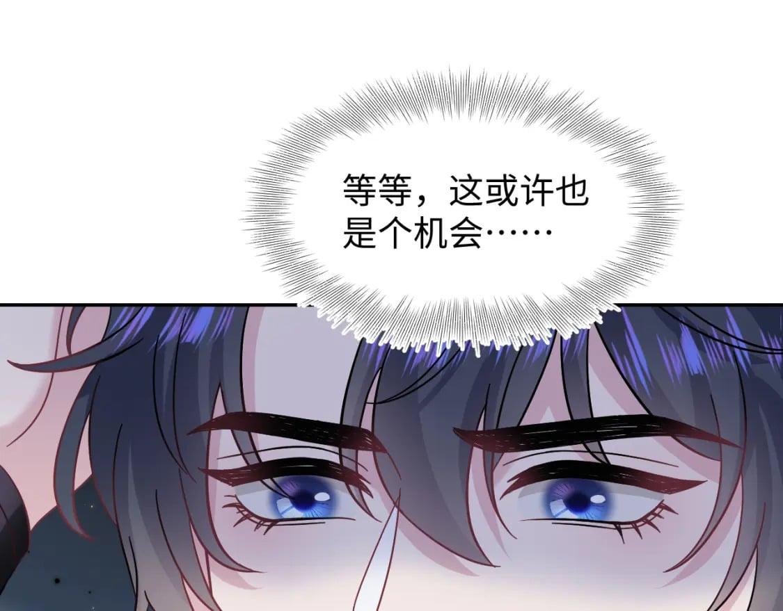 236 我会永远在你身后17