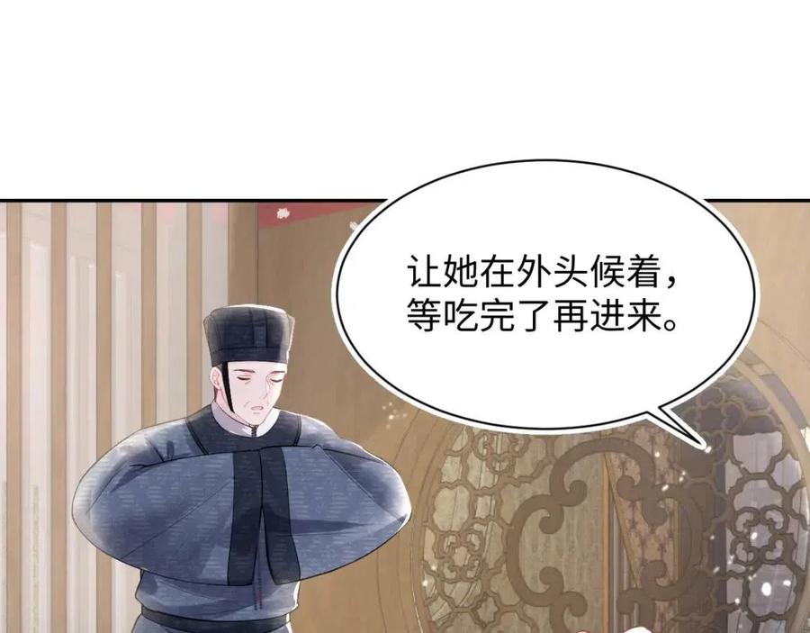第45话 诱人的阳阳49