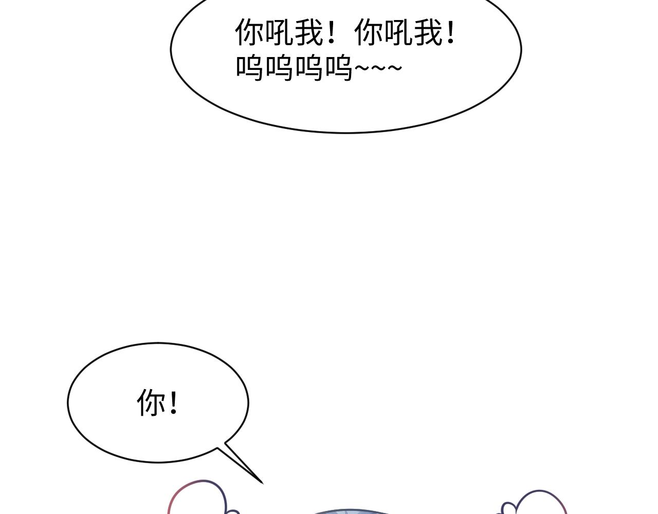 第123话 阳阳要分化了？13