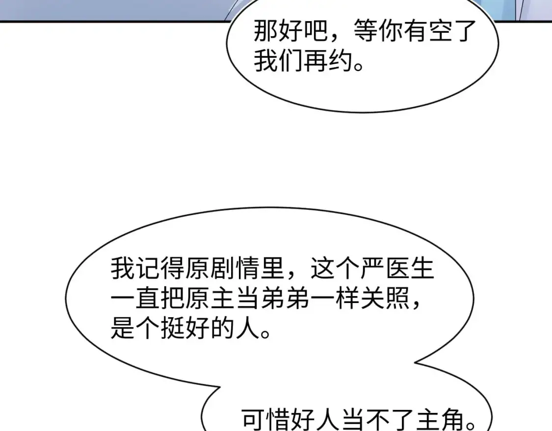 248 小白花在线卖惨87