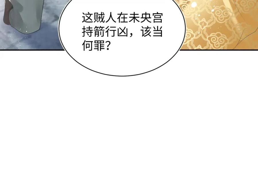 第32话 被伤害了求心疼~64