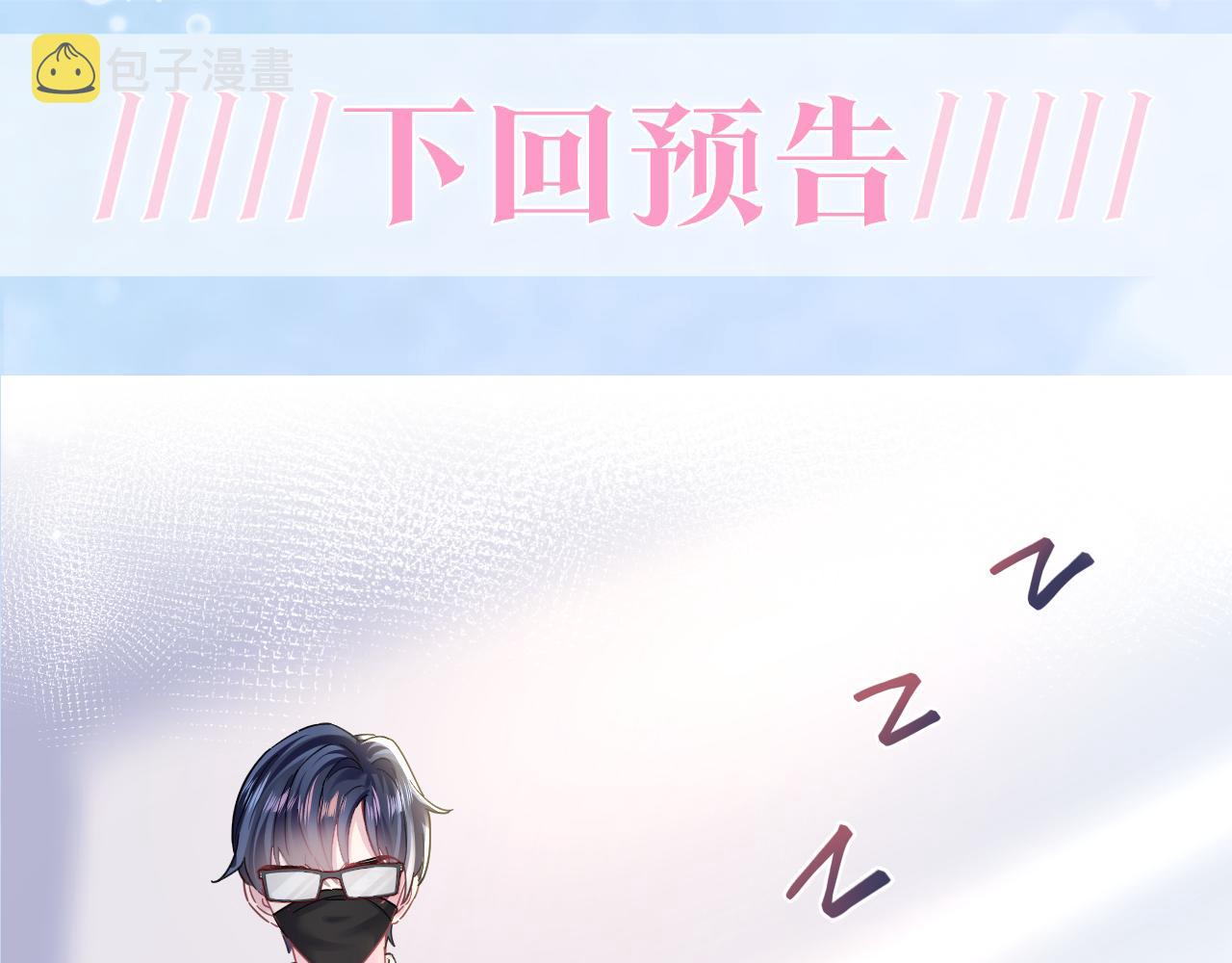 第118话abo新世界112